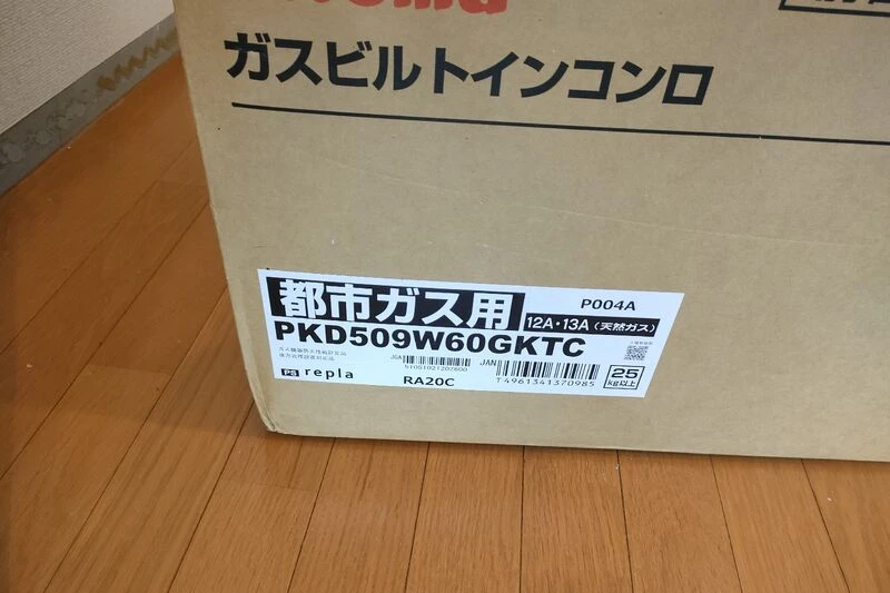 IMG20250814141626